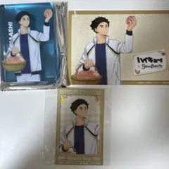 ハイキュー スイパラ 赤葦京治