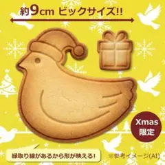 となりのモッツァレラ様 リクエスト 2点 まとめ商品