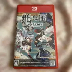Switch2 龍の国 ルーンファクトリーEdition