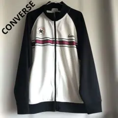CONVERSE ジャージ 3L ライトジャケット　スウェット　お値下げしましたのサムネイル