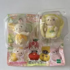 シルバニアファミリー フルーツパーティ ショコラウサギ ラブラドール 赤ちゃん
