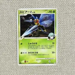 Item thumbnail for item 56d3e4c4-1931-4d4a-ba32-863d2f9c1be6