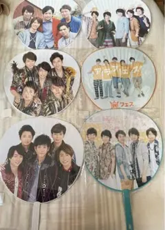 嵐　アラフェス　コンサート　カウコン　集合　うちわ　まとめ売り