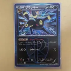 2026年最新】ポケモンキッズ ブラッキーの人気アイテム - メルカリ