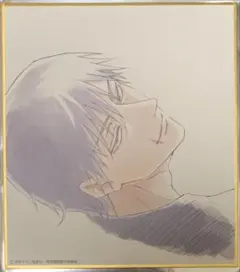 ☆ 呪術廻戦　呪術廻戦展　懐玉・玉折　ミニ色紙　伏黒甚爾