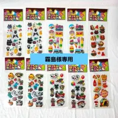 霧島様 リクエスト 2点 まとめ商品