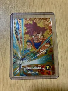 ドラゴンボールスーパーダイバーズ 大会プロモ 孫悟空 PR SDVTP-004