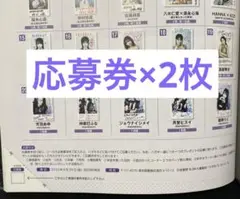 BUBKA 直筆サイン チェキ Amazon.co.jp: 直筆鈴木優香 サイン入り チェキ ブブカ R5年 2月