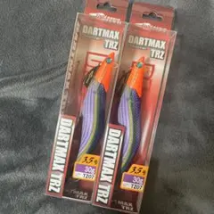 DARTMAX TRZ 3.5号 30g 2個 & UP-WEIGHT - メルカリ