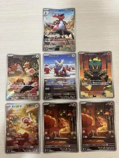 ポケモンカード AR ７枚セットまとめ売り