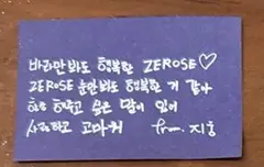 ももてん様 リクエスト 2点 まとめ商品