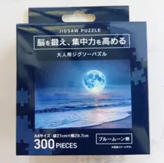 るー様 リクエスト 3点 まとめ商品