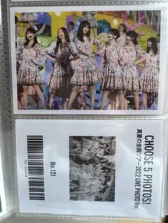 真夏の全国ツアー2022セレクト生写真　齋藤飛鳥