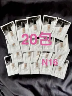 コスメデコルテ N16 サンプル 20包
