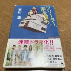 Item thumbnail for item bfc7a6b9-98ee-4d6e-ae12-fc32f42b48a1