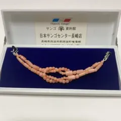 本珊珊ピンク瑚羽織紐