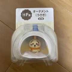 エニマイくじ　ちいかわ　F賞オーナメント　うさぎ 雪 冬 かまくら