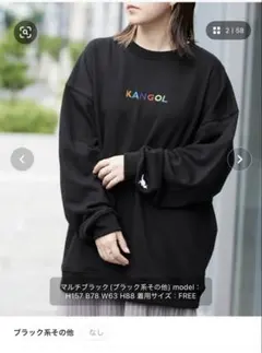 KANGOL カンゴール ビッグシルエット プルオーバースウェット