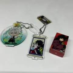 鬼滅の刃 不死川実弥 冨岡義勇 スタンド付きアクリルキーホルダー 消しゴム