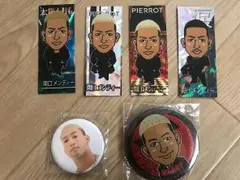 関口メンディーセット