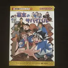 Item thumbnail for item 78ee7dd8-26af-4e9b-8b16-548802f8dfed