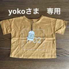 JPRESSコットン Tシャツ マスタード色のサムネイル