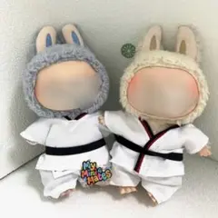 新品未使用☆LABUBUラブブ着せ替え服(36)【テコンドー道着】3点セット