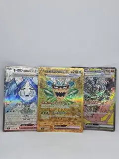 値下げ！オーガポンみどりのめんexUR、いしずえのめんSAR、いどのめんSR