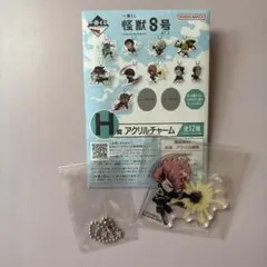 怪獣８号 古橋伊春　一番くじ　アクリルチャーム
