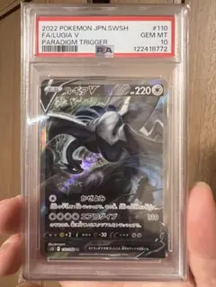 【ARS 10】ルギアV SA 完美品 2025年最新】ルギアv sa psa10の人気アイテム - メルカリ