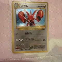 ハッサム ☆ 拡張パック第2弾 遺跡をこえて… - メルカリ