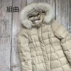 組曲＊ロングダウンコート＊フード＊ファー＊キルティング素材＊サイズM＊ベージュ