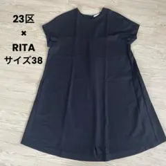 2025年最新】RITA 23区の人気アイテム - メルカリ