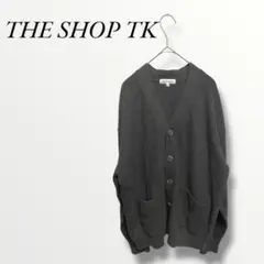 美品　THE SHOP TK カーディガン　メンズ　M チャコール