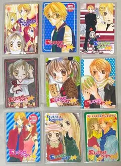 愛してるぜベイベ 片倉 結平 りぼん キャラカード - メルカリ