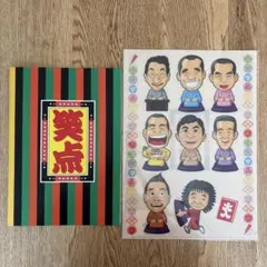 吉本芸人 パチンコ 水戸黄門2 クリアファイル - メルカリ