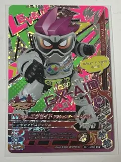 ガンバライジングCP仮面ライダーエグゼイド アクションゲーマーレベル1 中古