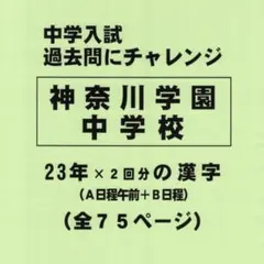 こあら様 リクエスト 2点 まとめ商品