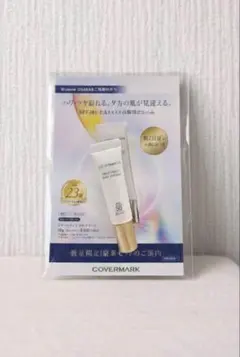 お値下げ！COVERMARK トリートメント デイクリーム サンプル