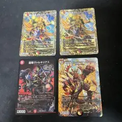 デュエルマスターズ　ボルシャックフレアb バクテラス 25 ヴァルキリアス