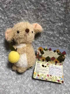 2025年最新】モンスイユ ぬいぐるみの人気アイテム - メルカリ