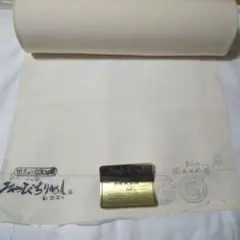 【和装】レディース(女性用)お着物 反物 濱ちりめん みやびちりめん