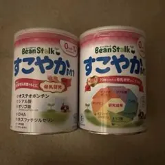 2026年最新】ビーンスターク すこやかの人気アイテム - メルカリ