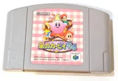 NINTENDO64 星のカービィ64　N64 ニンテンドー