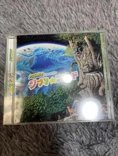 アニメ★ダンス Presents～ジブリ☆スピード～