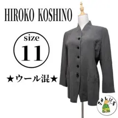 HIROKO KOSHINO ヒロココシノ【11】テーラードジャケット 毛 上品