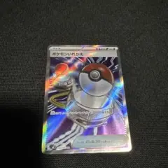 ポケモンカード　ポケモンいれかえSR