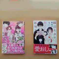 3月発行　講談社　少女・女性コミックセット