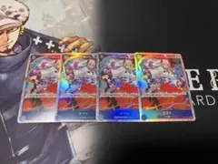 最安値　ワンピースカード　OP13-054 SR 4枚