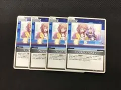 ホロカ　フレンドリーパソコン　C 4枚